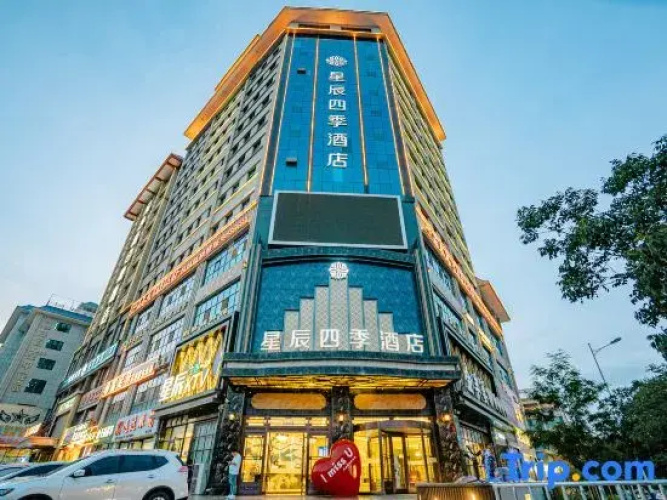 Wuwei Xingchen Four Seasons Hotel