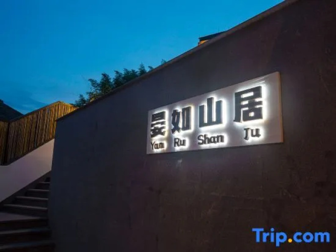 Yan Ru Light Luxury Holiday Hostel