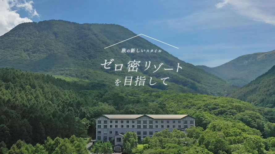 Hotel Greenpia Setouchi