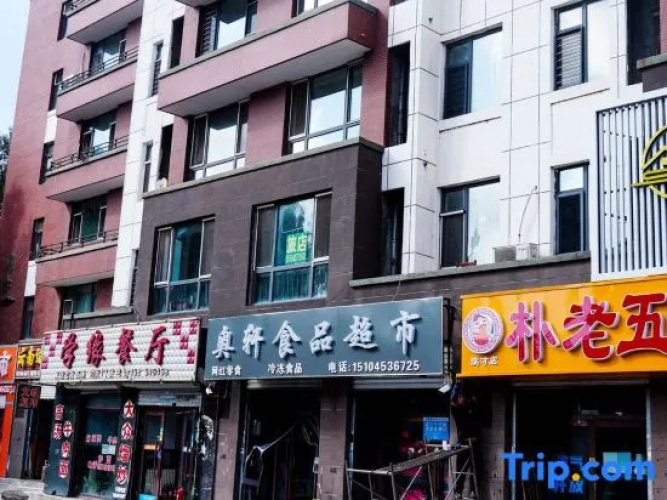 Harbin Xiaohongshu Homestay