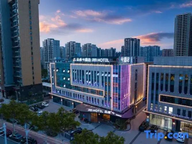 Pinman Xi Hotel (Shaoyang High-speed Railway Station & Weiyuan Square Branch) - Shaoyang