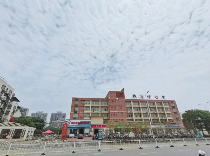 Yuelai Hotel