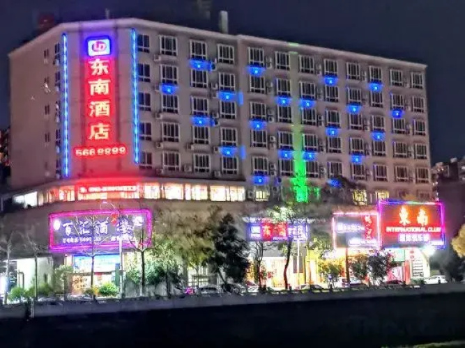 Heping Southeast Hotel