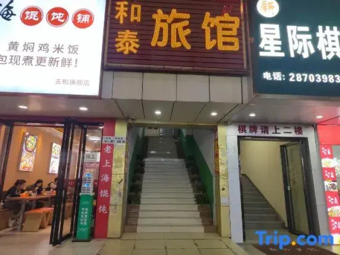 Hetai Hostel