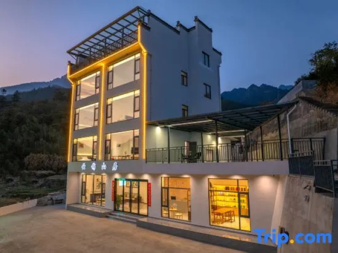 Yunjin Mountain Lodge (Huangshan Scenic Area Tangkounandamen South Gate)
