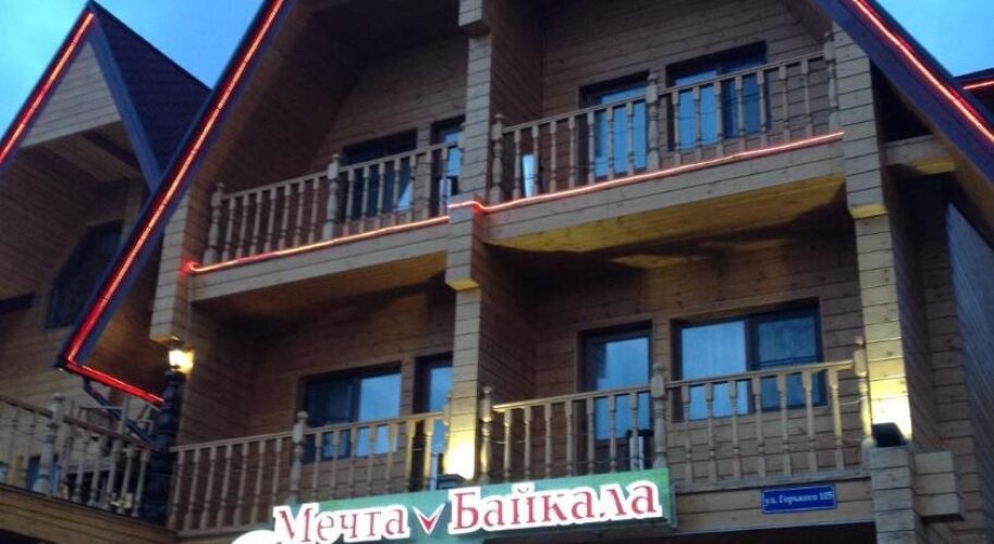 Мечта Байкала