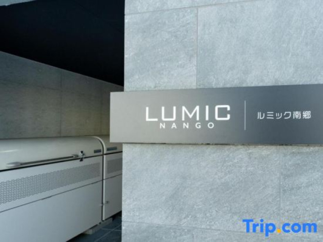 Lumic 103