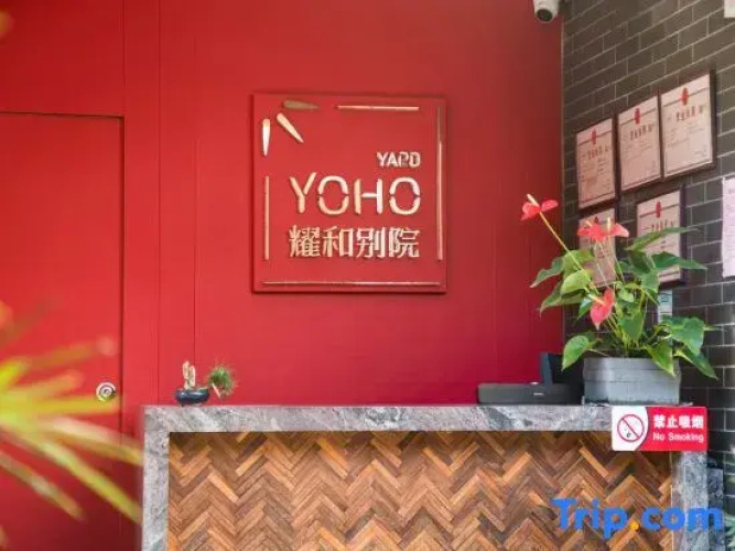 Yoho Yard