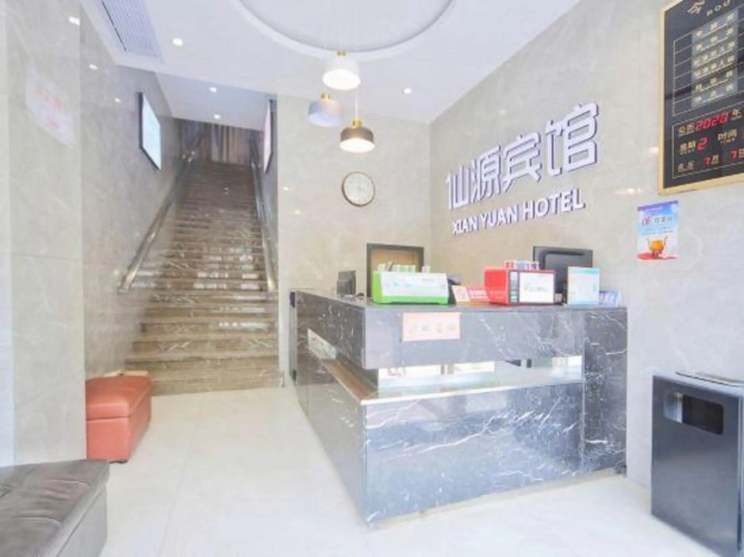 Xianyuan Hotel