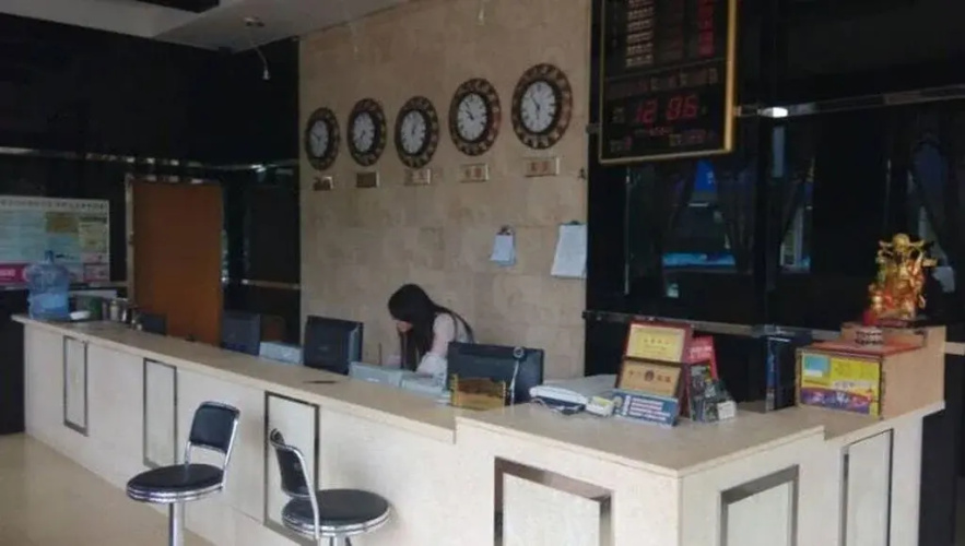 Yiwu Lihao Inn