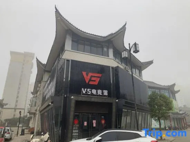 V5 E-sports Hall