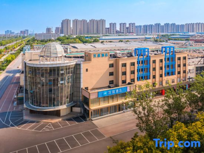 HanTing Hotel (Binzhou Bus Station)