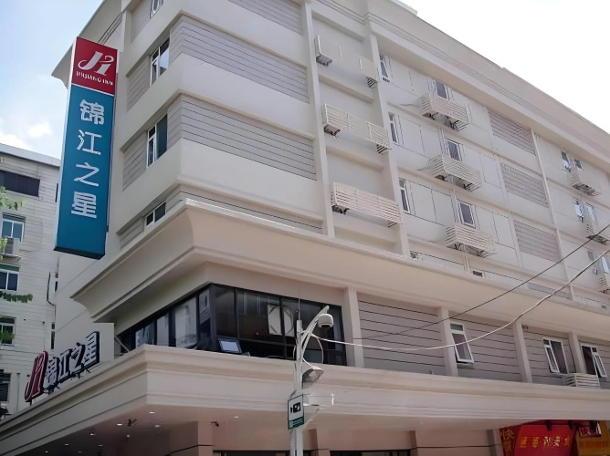 Jinjiang Inn Shenzhen Diwang Square - Hong Kong