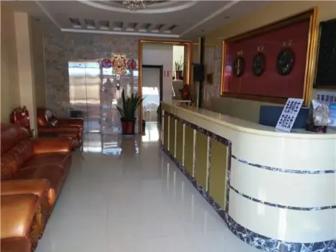 Aershan Yida Hotel