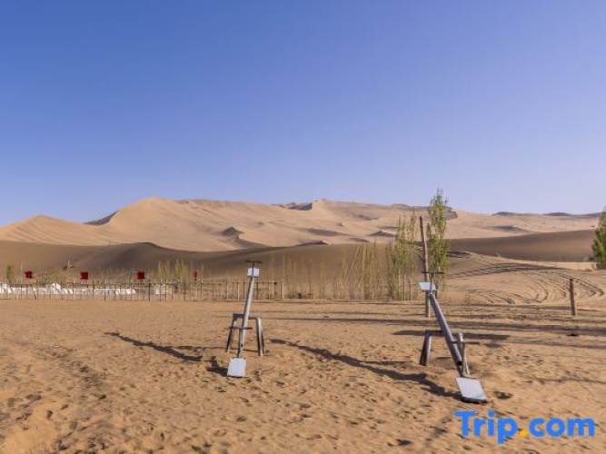 Leyou Self-driving Desert Camping Base