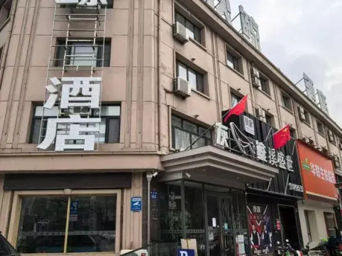 Wuchang Grey Whale E-sports Hotel