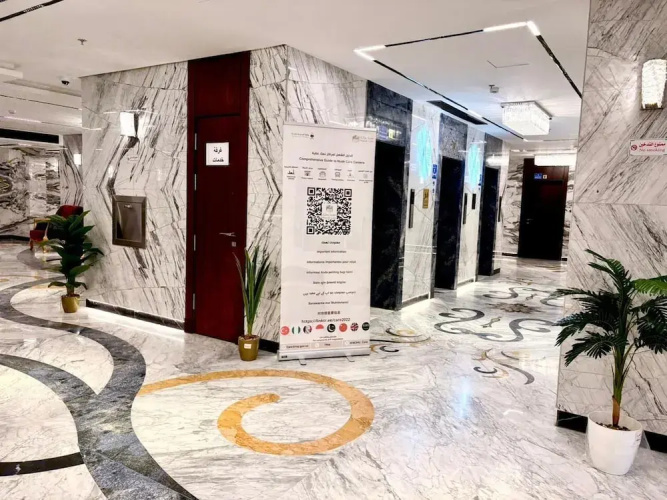 Sakab Al Aseel Hotel