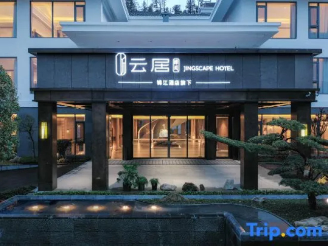 Tengchong Banshan Hot Spring Jingscape