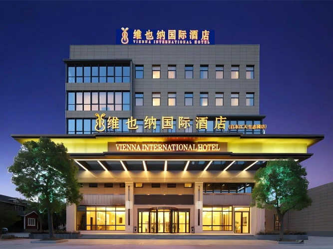 Vienna International Hotel (Qidong Jiangtian Ecological Park)