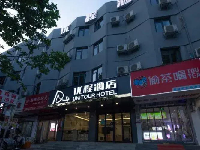 Unitour Hotel (Shangqiu Shifan Xueyuan) - Shangqiu