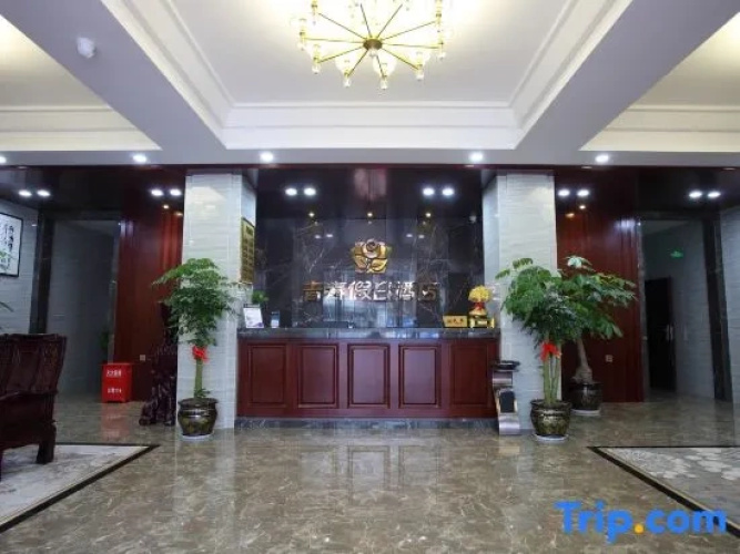 Youth Holiday Hotel