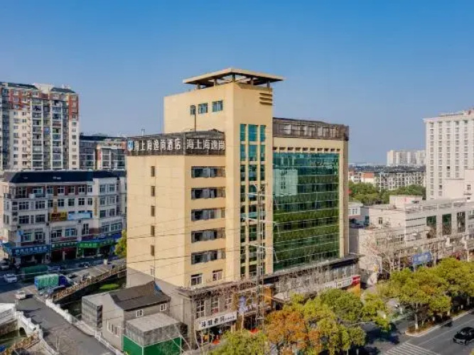 HSH Cozy Hotel