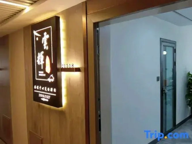 Xining Yunhui Homestay