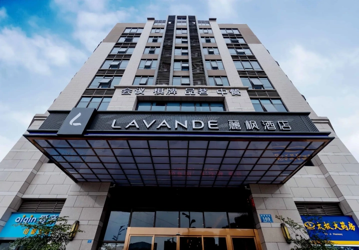 Lavande Hotel (Chongzhou Wanda Plaza)