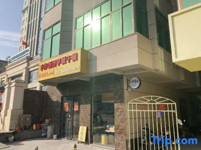 Seven Stay Inn