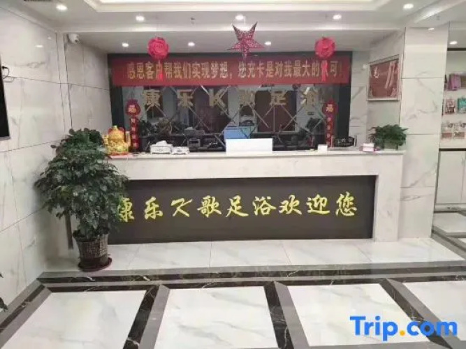 Xingqiba Hotel