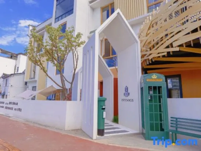 Slow Youyou Homestay