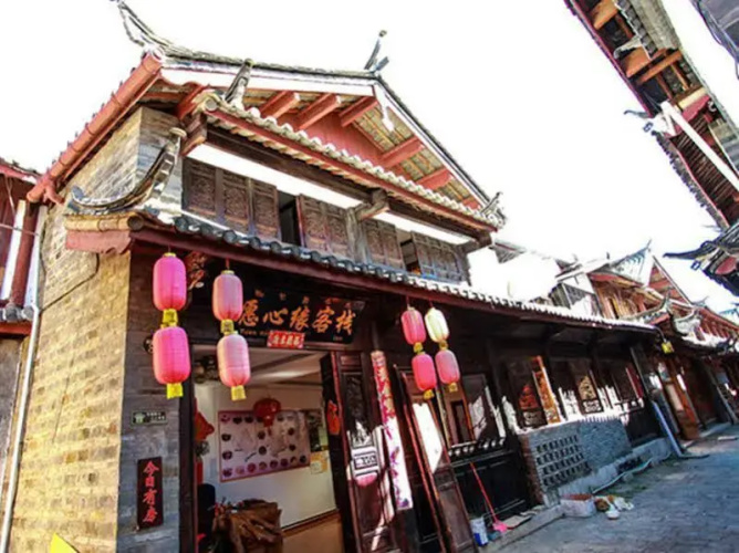 Yuanxinyuan Inn