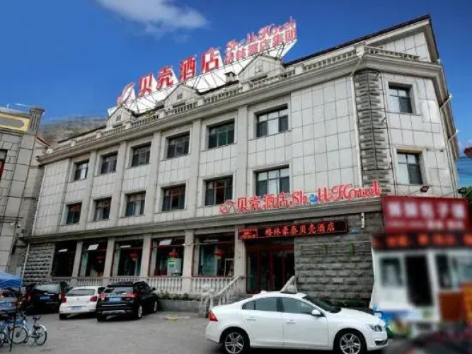Shell Hotel (Yantaishan Beach)