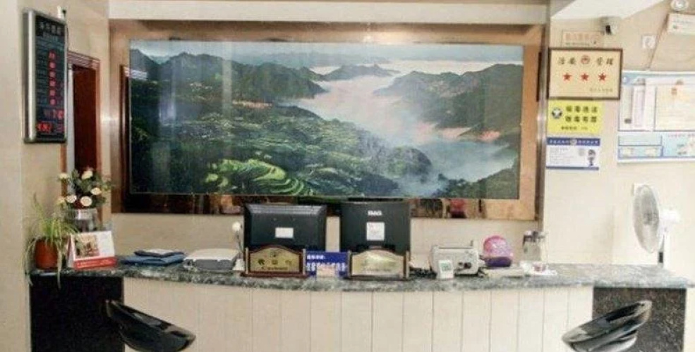 Haihua Inn