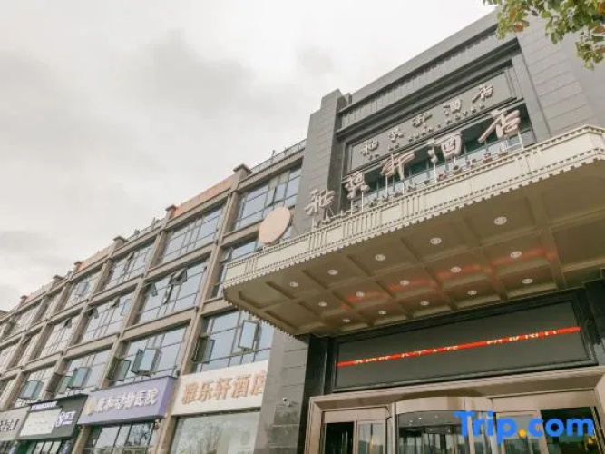 Ya Le Xuan Hotel