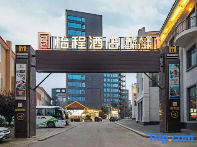 Meilan Hot Spring Hotel