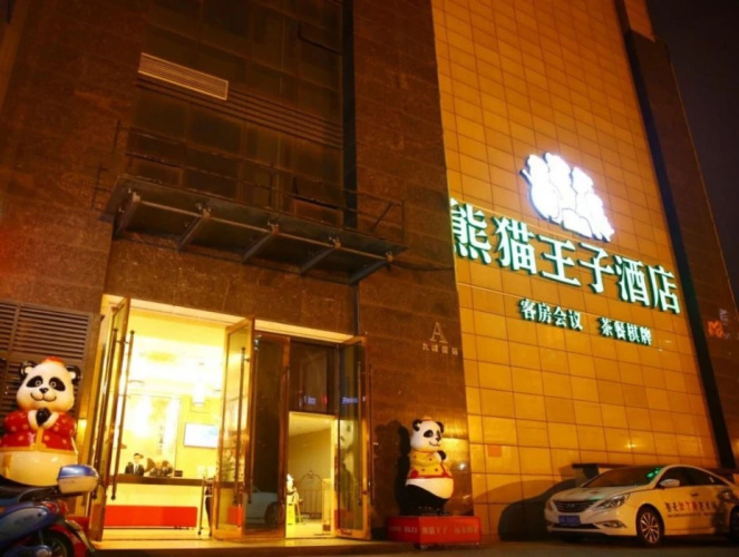 Imagen del hotel