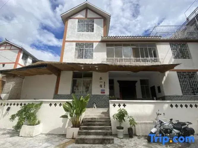 Leyisu Hostel