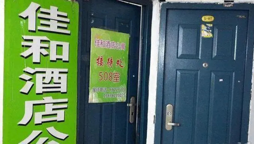 Jiahe Hostel Hotel Overview