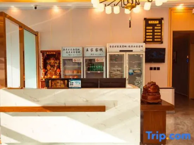 Wangjia Chinese Inn