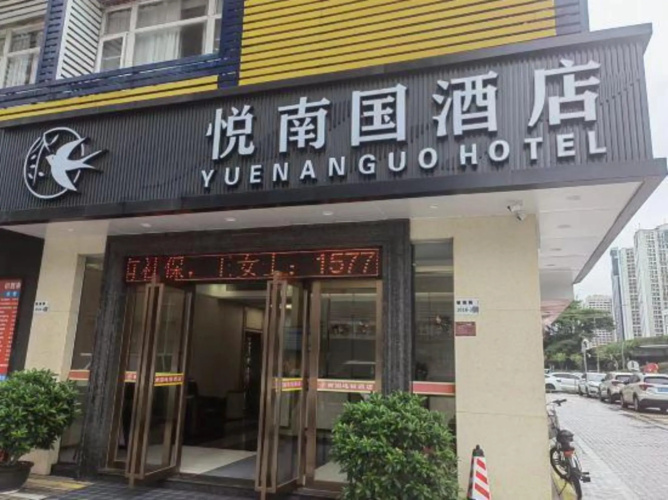 Yuenanguo Hotel