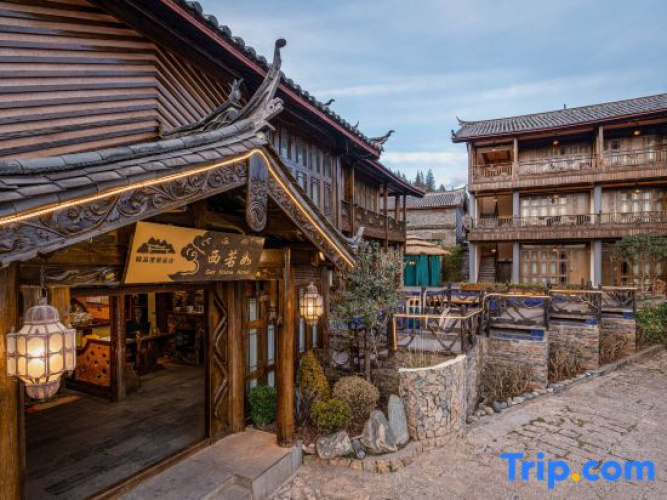 Xiruoru Boutique Inn