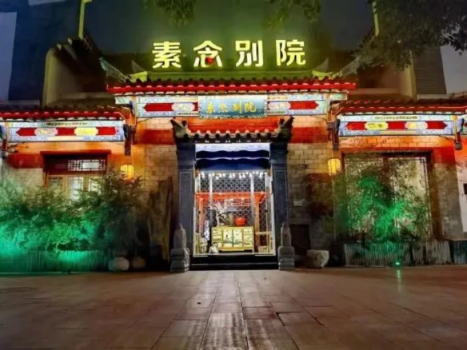Sunian Zen Hotel