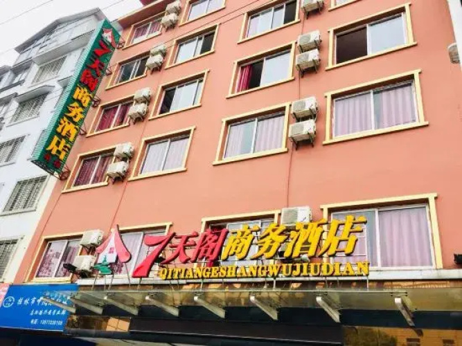 Image de l'hôtel