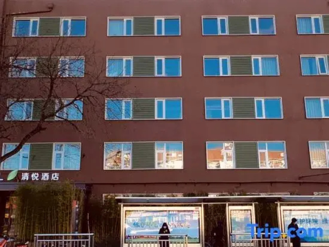 Qingyue Hotel