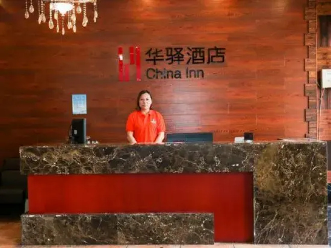 China Inn