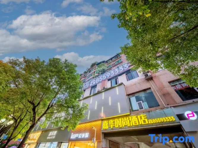 Jiahua Business Hotel
