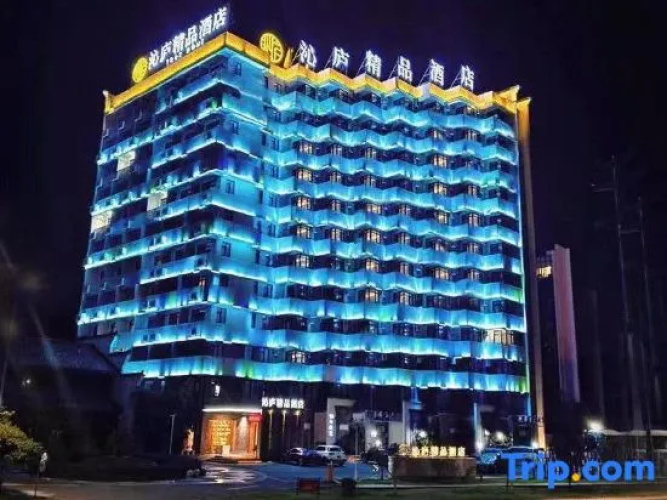 Changlv  Qinlu  Select  Hotel