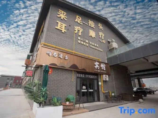 Time walks in hotels