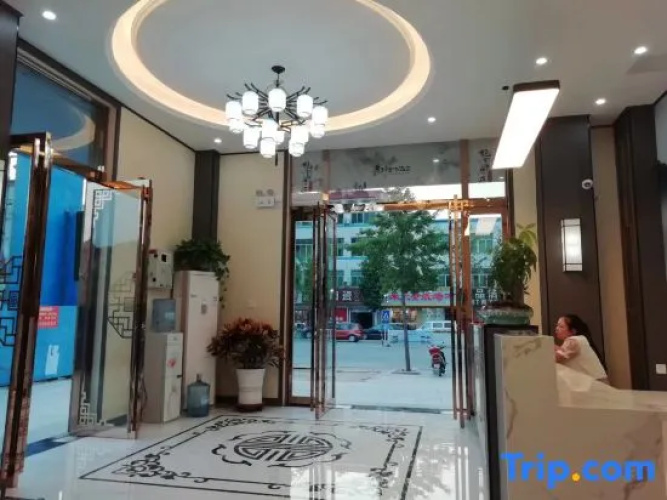 Xinxian Shaohua Hotel